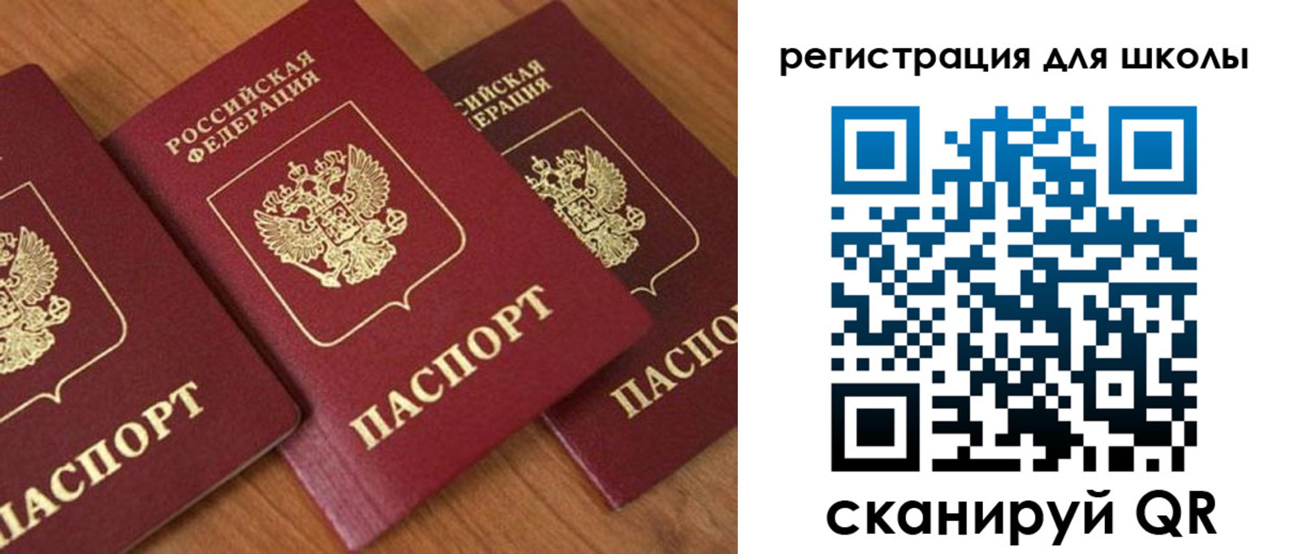 миграционный учет в Дятьково