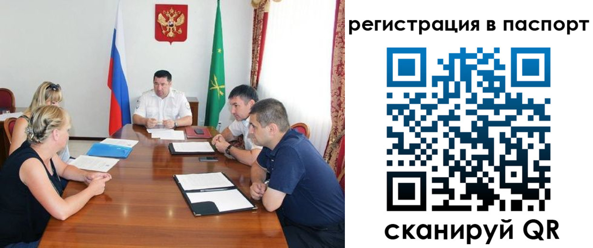 временная регистрация поиск в Дятьково