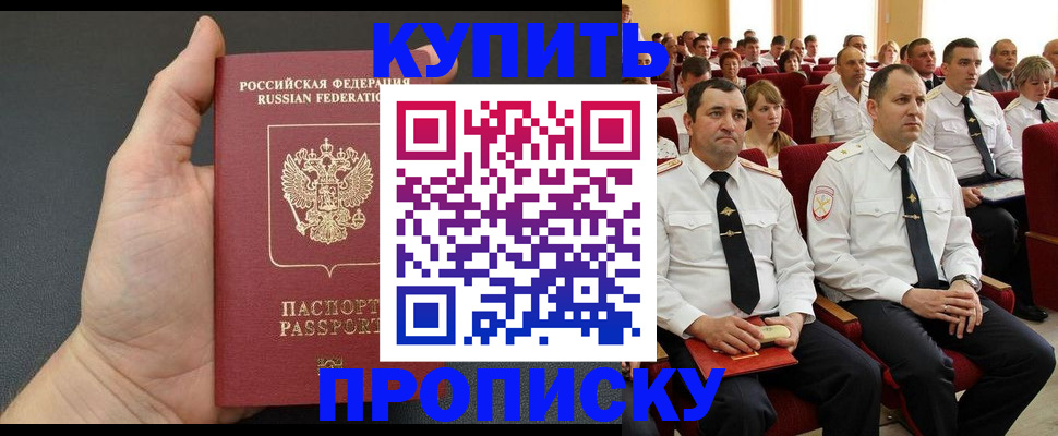 временная регистрация поиск в Дятьково