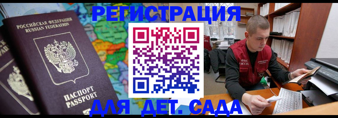 временная регистрация адрес в Дятьково