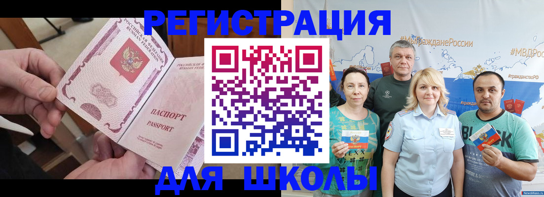 временная регистрация 2025 в Дятьково