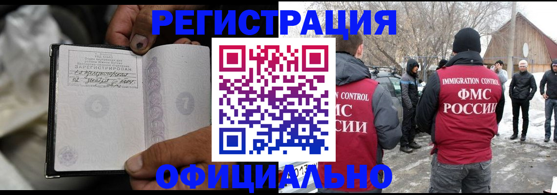 прописка для кредита в Дятьково